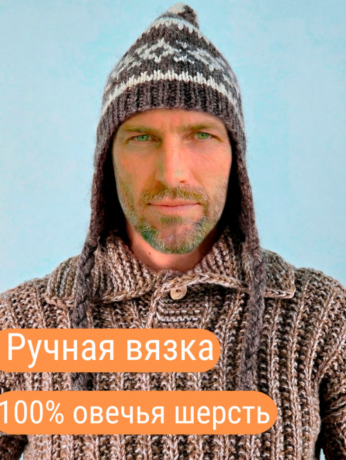 Шапка-ушанка шерстяная серая